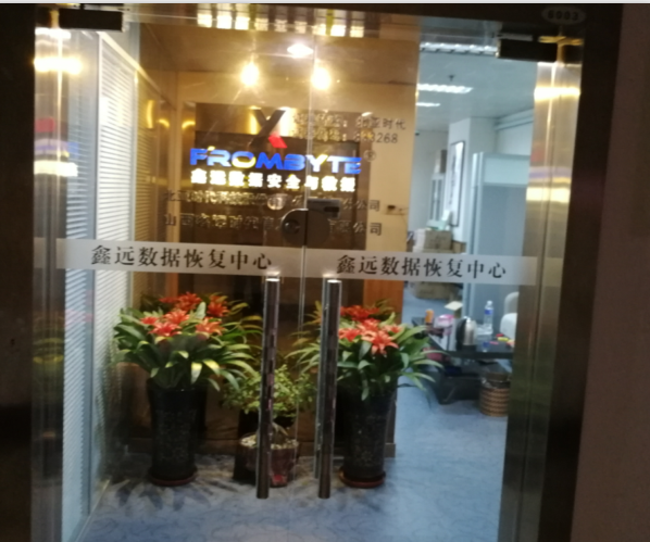 上门为临汾某医院数据恢复成功