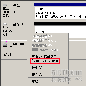 基本磁盘，动态磁盘，GPT磁盘，MBR磁盘介绍