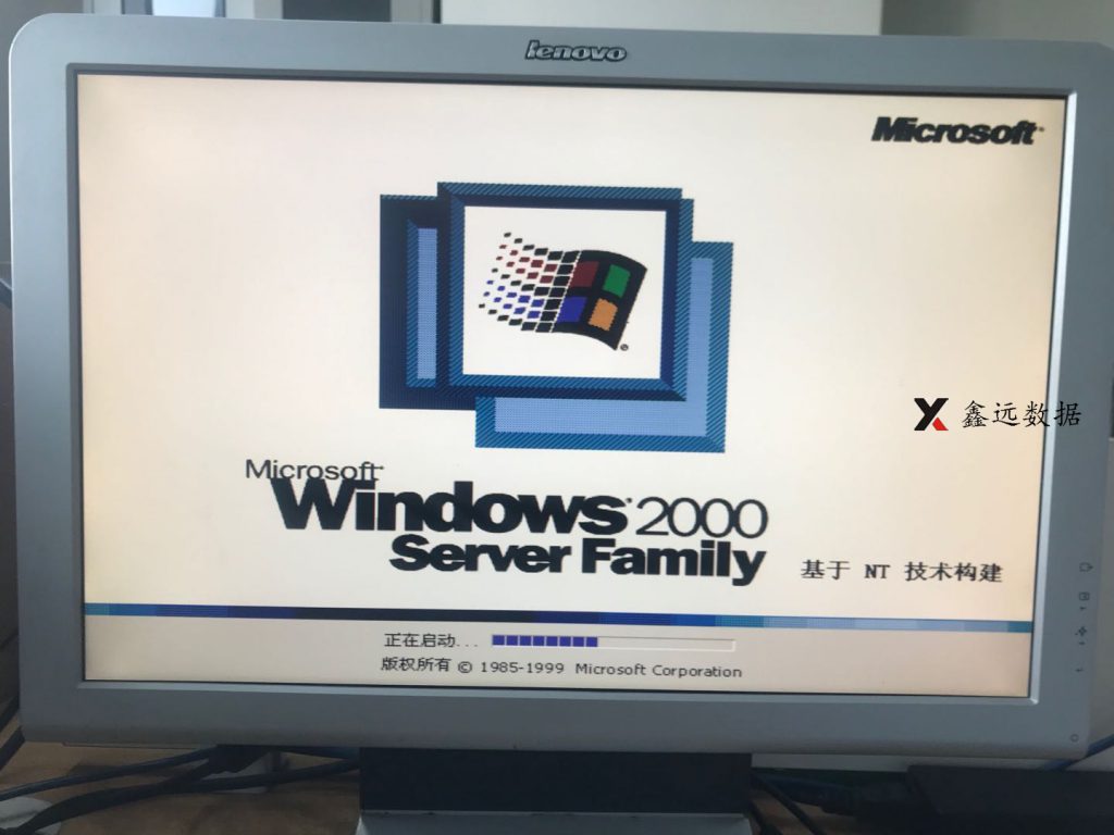 原平某综合超市服务器硬盘损坏-数据库修复完成