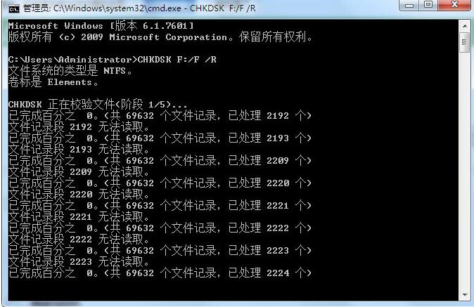 数据恢复中需要注意的问题