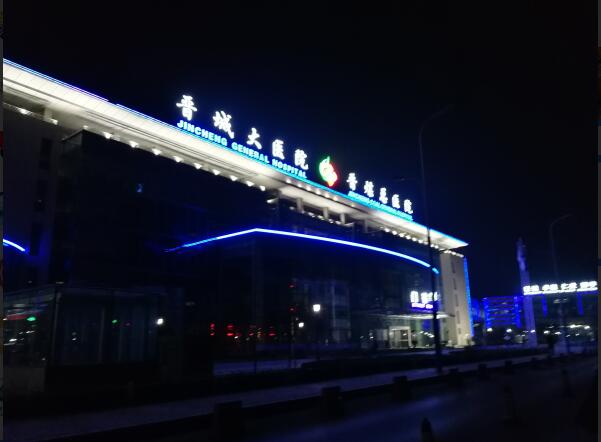 数据恢复之为晋城大医院服务器恢复成功