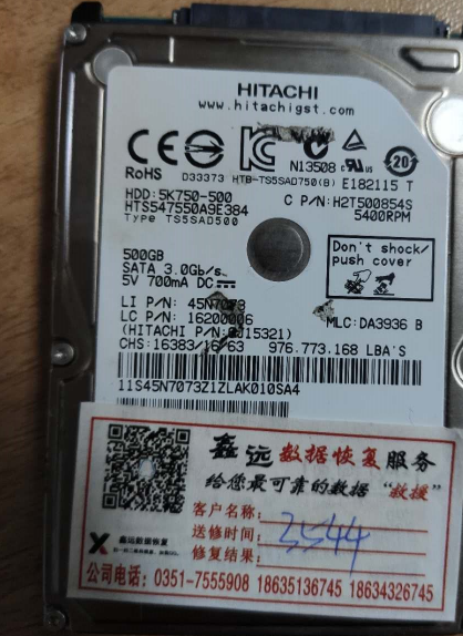 开盘数据恢复-个人用户日立5K750笔记本盘