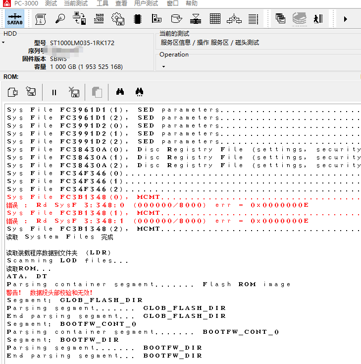 ST1000LM035 不认盘长忙，固件检测报MCMT错误-通病修复