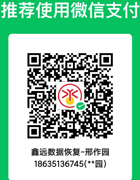 qrcode weixin