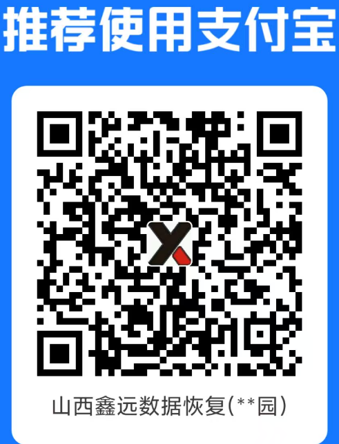 qrcode alipay