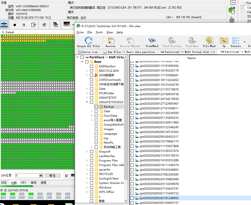 西部数据WD5000AAKX磁头损坏，开盘成功